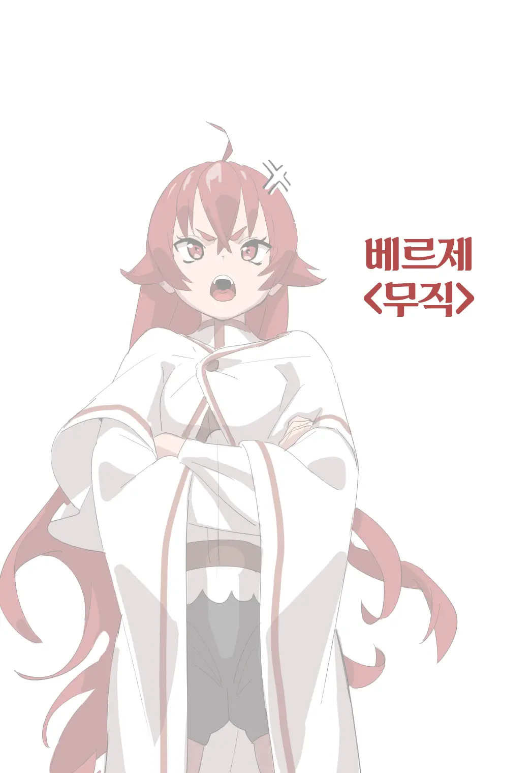 Mushoku | 무직